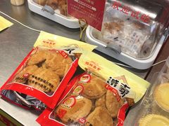 -诚志饼家·小凤饼非遗传承(中山六路店)