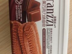 -永旺黄岛购物中心