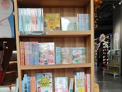 -PAGEONE(北京坊店)