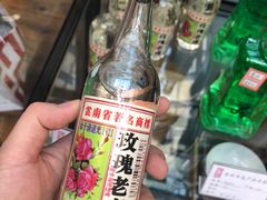 -泓0871臻选云南菜·味庄
