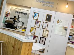 -COMPANION COFFEE小伴咖啡