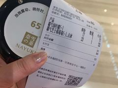 -奈雪的茶(市百一店)
