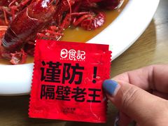 -日食记精菜馆(建邺万达店)