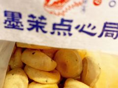 -墨茉点心局(国金街店)