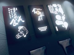 门面-彭厨(常州店)