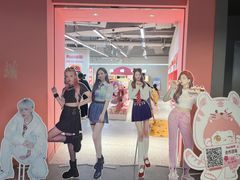 -微店Park(上海静安大悦城店)