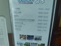 -碧水湾温泉