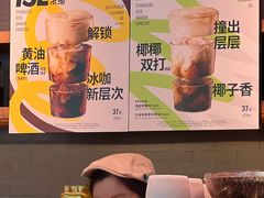 -星巴克(杭州市民中心店)