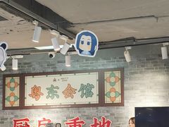 -杭州湖滨in77