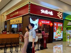 -仙隐小鹿中华料理(南宁万象城店)
