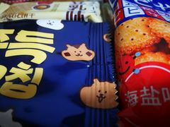 -Hi YOU你的饭局泰餐厅(雍和宫店)