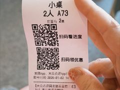 -巧克力渔家.小船海鲜家常菜(万平口店)