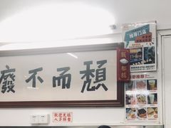 -颓记茶餐厅(美景总店)