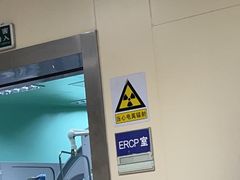 -复旦大学附属中山医院(西院区)