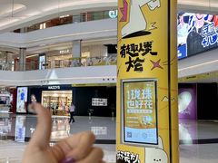 -龙湖南京河西天街