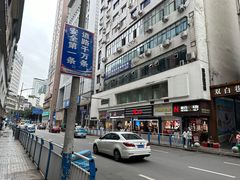 -万县面馆(高笋塘店)