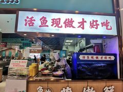 -川人百味(亿合城店)