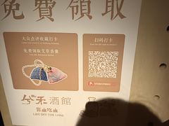 -兮禾酒馆(护国路店)