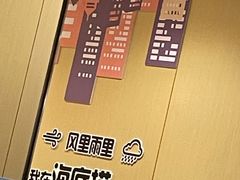 -海底捞火锅(泰安爱琴海店)