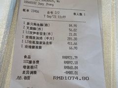 -宝丽轩中餐厅BAOLIXUAN