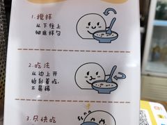 -豆相识•九九豆腐脑(牛咡桥店)