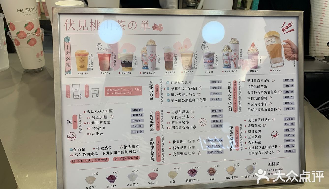 跟喜茶比的话还是喜欢喜茶更多