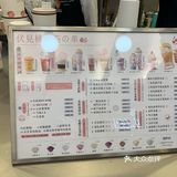 跟喜茶比的话还是喜欢喜茶更多