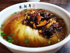 香菇肉丝面-朱新年·苏式汤团·面点(北寺塔店)