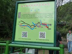 -众神白水涧景区