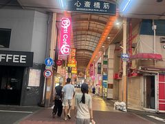 -心斋桥