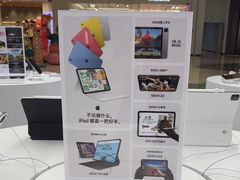 -Apple授权专营店(碧桂园里悦里店)