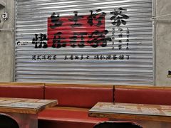 -孖记茶档·热腾茶餐(江南西plus店)