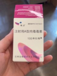 -上海玫瑰医疗美容医院