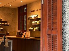 -星巴克臻选(思南公馆店)