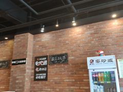 -老啪叽串炒饭(铁百店)