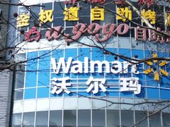 -金权道韩式自助烤肉(嘉华国际店)