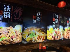 -人民公社大食堂(张家湾店)