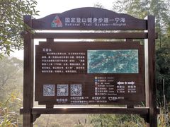 -许家山