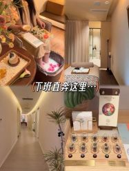 -东英经典SKIN&SPA