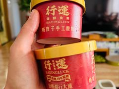 -行运海鲜食集(北京首店)