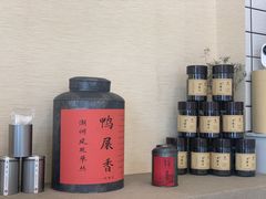 -一杯潮茶·专注潮汕茶饮(十二中创始店)