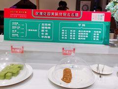 -玫瑰花园自助烤肉(顺义鑫海韵通店)
