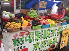 -花姨·老电影院果汁冰(88号店)
