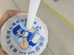 -煲珠公·老红糖珍珠奶茶(长宁龙之梦店)