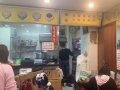 -沙湾姜埋奶(兴新包店)