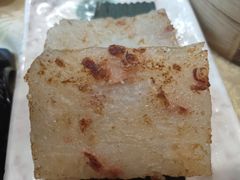 鱼茸腊味萝卜糕-和乐喜点(宝岗大道店)