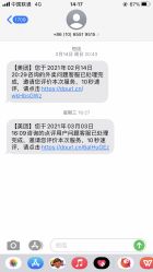 -臣丽纹眉品牌连锁