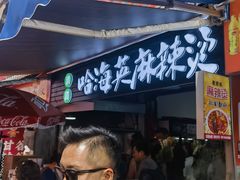 -肯德基(南京站A2检票口楼上)