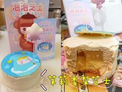 -好利来(鞍山站前店)