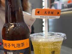 -喧闹·东方大气茶(鹅岭二厂店)